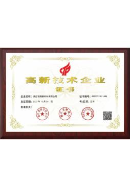 Εταιρική Τιμή